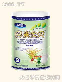 雀皇多維果蔬營(yíng)養(yǎng)米粉罐裝