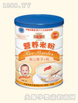 ȸ�ʹ��b��ɽɏ��+�}�I(y��ng)�B(y��ng)�׷�