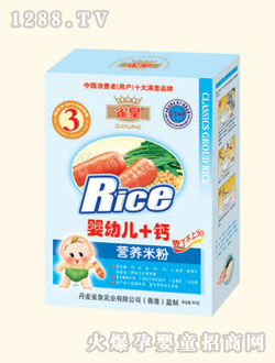 ȸ�ʋ��׃�+�}�I(y��ng)�B(y��ng)�׷�