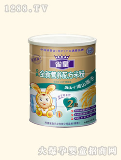 ȸ�ʹ��bDHAެ���߲ˠI(y��ng)�B(y��ng)�׷�