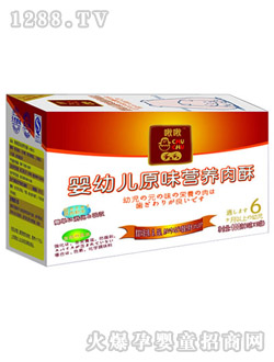 �ో��׃�ԭζ�I�B(y��ng)����