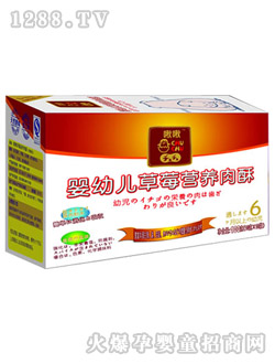 �ో��׃���ݮ�I�B(y��ng)����