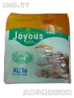 靜潔嬰兒紙尿褲特大號(hào)16片