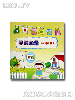 ��ͯ�D��(sh��)�W(xu��)ǰ�؂�������ƪ��