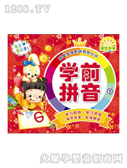 ��ͯ�D��(sh��)�W(xu��)ǰƴ��(��)