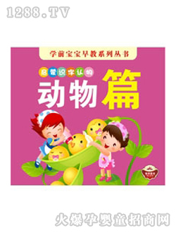 ��ͯ�D��(sh��)���D��(sh��)��(d��ng)��ƪ