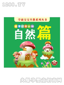 ��ͯ�D��(sh��)���D��(sh��)��Ȼƪ