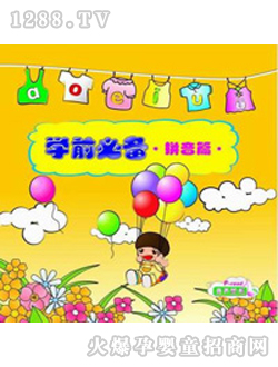 С��ͯ���D��ƴ��ƪ