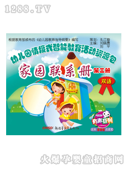 ��(l��)�x���׃��@�̲ļ҈@(li��n)ϵ��(c��)������(c��)