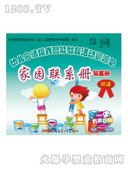 ��(l��)�x���׃��@�̲ļ҈@(li��n)ϵ��(c��)�����(c��)