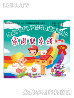 ��(l��)�x���׃��@�̲ļ҈@(li��n)ϵ��(c��)��һ��(c��)