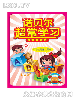 �۹P�c(di��n)�x�P�̲��Zؐ�����L�W(xu��)��(x��)