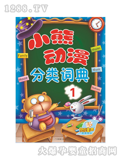 ͯ��(sh��)С�܄�(d��ng)������~���1��