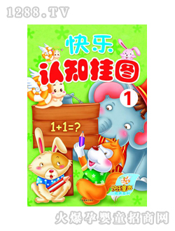 �옷(l��)ͯ�׃��옷(l��)�J(r��n)֪��D��1��