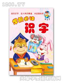 ��ʿ�R��