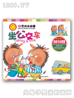 ��ʿ������܇