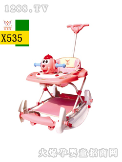 ���挚X535�W(xu��)��܇