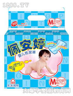 標(biāo)準(zhǔn)型嬰兒紙尿褲中碼12片