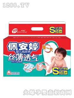 絲薄棉柔紙尿褲小碼38片