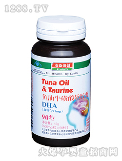 ���������~��������ܛ�z��(DHA)