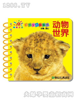 ꖹ⌚ؐ�������緭����