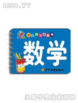 ꖹ⌚ؐ�׃��W��(sh��)�W�ڴ���