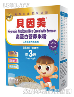 貝因美高蛋白營養(yǎng)米粉