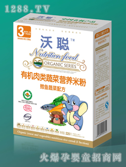 ������ЙC�I�B(y��ng)�׷�3-3��