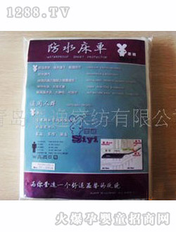 ˼�ݷ�ˮ����200x200