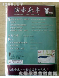 ˼�ݸ���|50x50cm