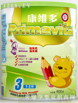 ���S���̷�3��900g �b