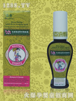 ���H�R�����ǋ댚�o��Һ