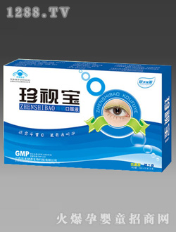 ������Դ��ҕ���ڷ�Һ