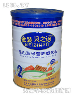 ֮ؐ�Z(y��)��ɽ޲�נI(y��ng)�B(y��ng)�׷� (t��ng)�b