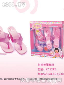 ��Ů���r(sh��)���������b