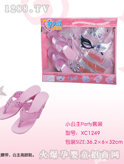 ��Ů��С����Party���b