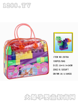 ���x���x�eľ���2878A