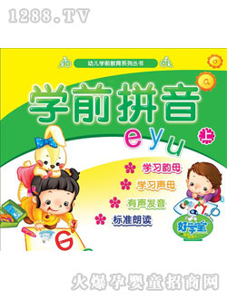 �ÌW���Wǰƴ��