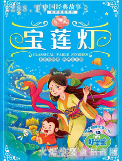 �ÌW����ɏ��