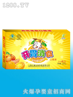 �ʽ��_θ��ʳ�ڷ�Һ