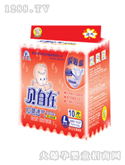 貝自在紙尿褲大號(hào)10片