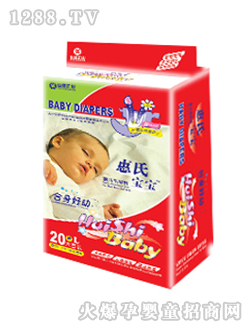 惠氏寶寶紙尿褲大號(hào)20片