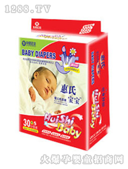 惠氏寶寶紙尿褲小號(hào)30片