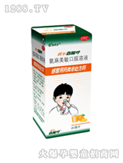 ���������ڷ���Һ