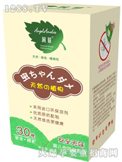 ��ȫ�oζ�냺늟�����Һ