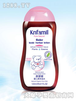 康嬰健嬰兒草本金水