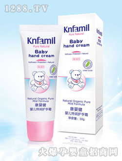 康嬰健嬰兒特潤(rùn)護(hù)手霜