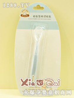 ��һ���냺��ȫ����XYDnj07045