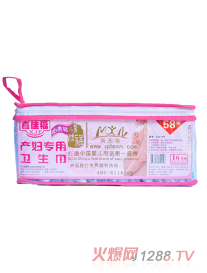 ϲ�Ѹ��a(ch��n)�D�����l(w��i)����