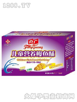 ���V���Ѓ�ͯ�I�B(y��ng)���~��